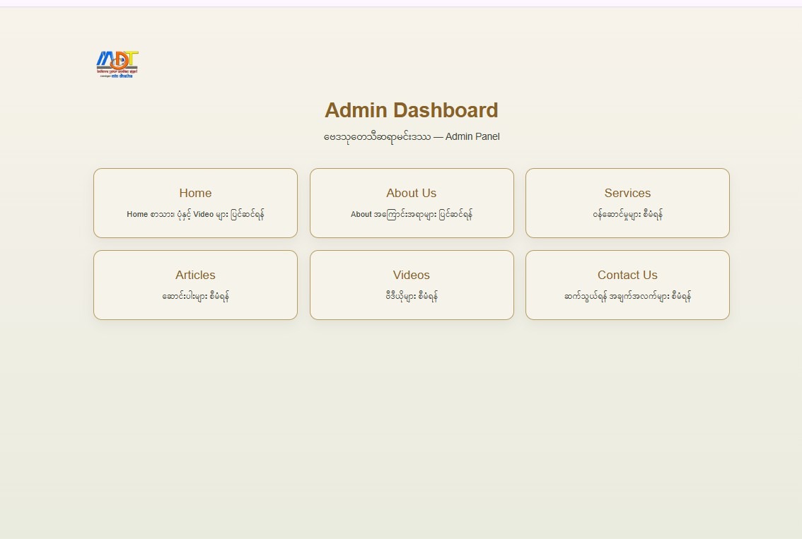 Admin Dashboard